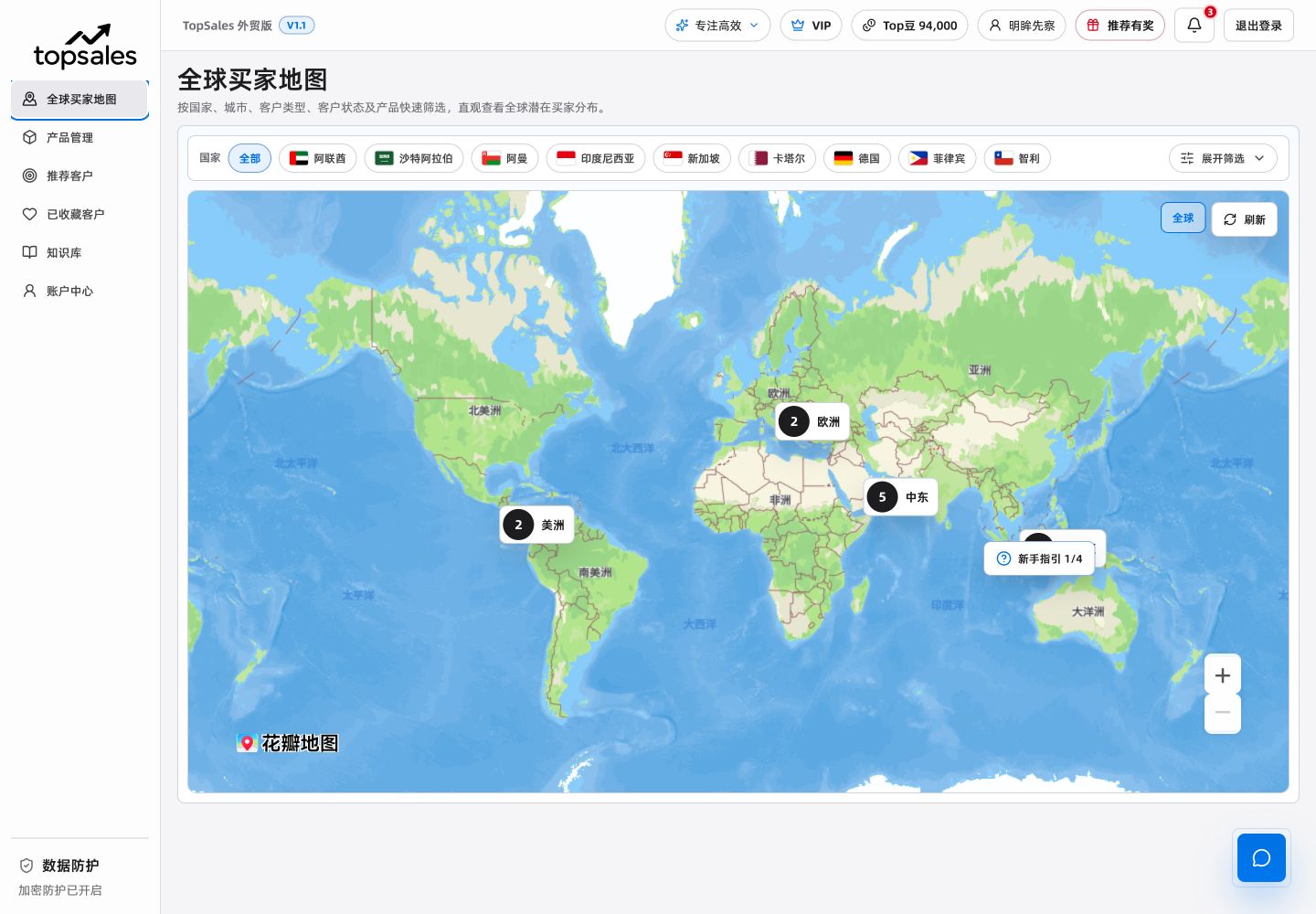 TOPSALES 全球买家地图，展示按国家和区域组织的潜在客户分布